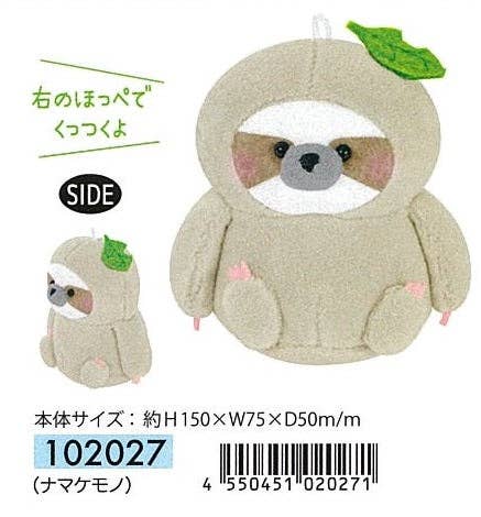Sloth Charm Plush - Bria Blair Creative